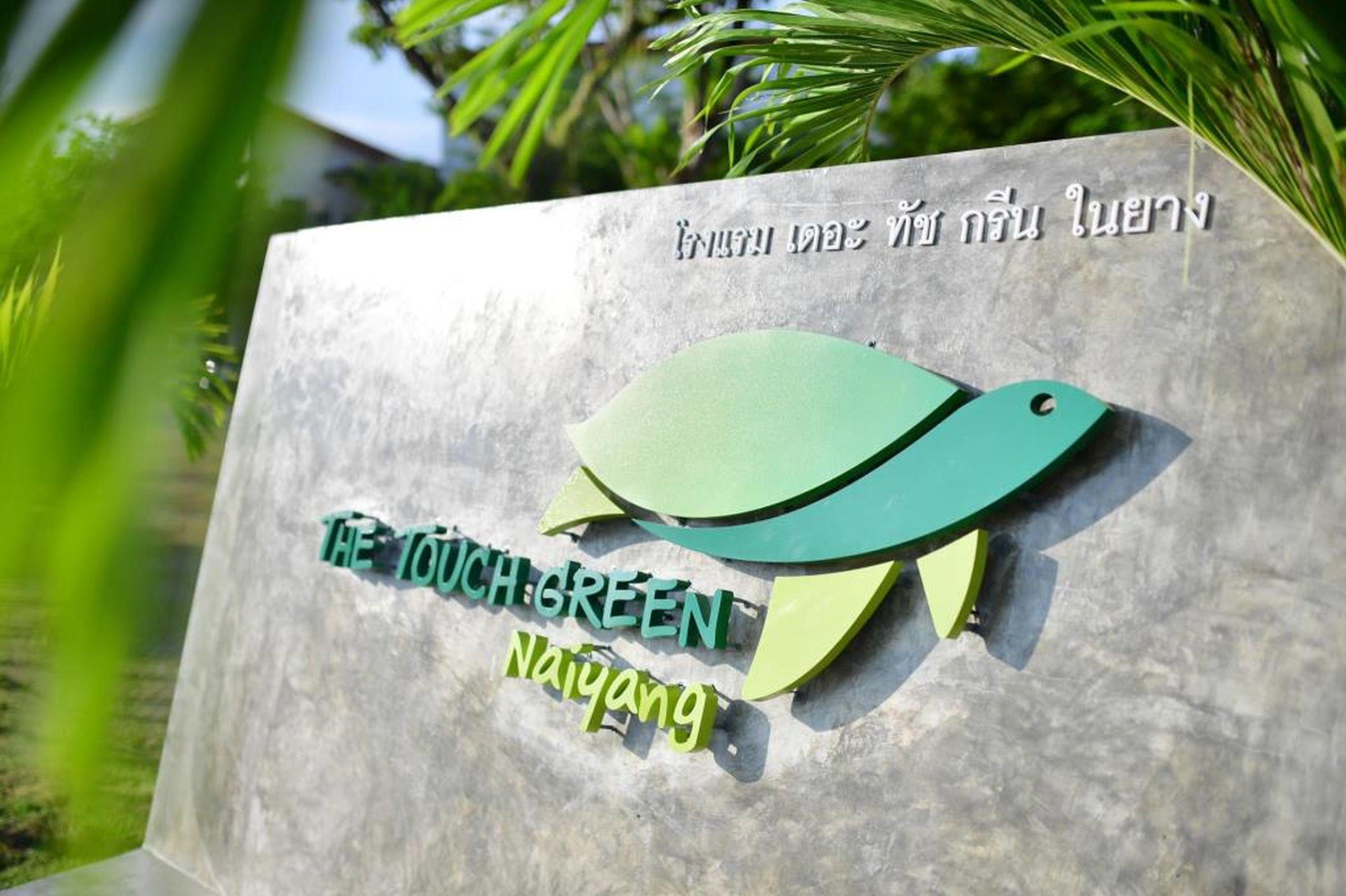 The Touch Green Naiyang Hotel & Fitness Nai Yang Beach Exterior foto